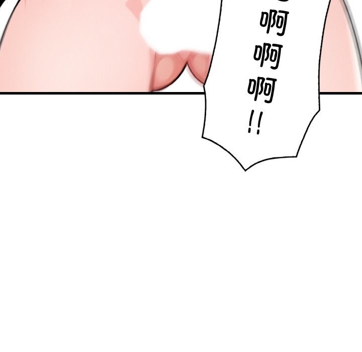 107P - 被隔壁房的男人NTR