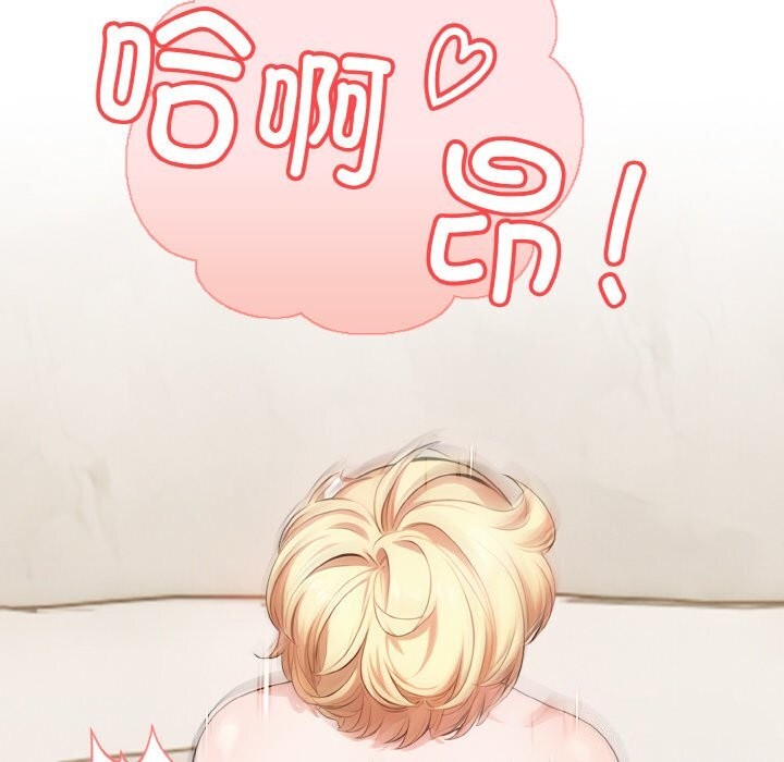 114P - 被隔壁房的男人NTR
