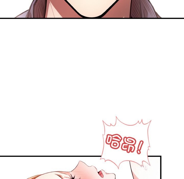 11P - 被隔壁房的男人NTR