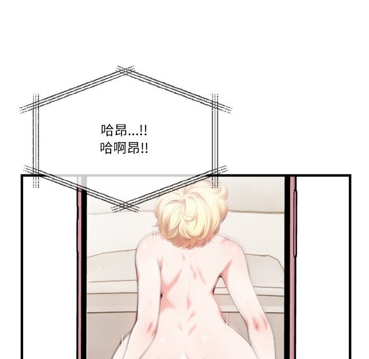 117P - 被隔壁房的男人NTR