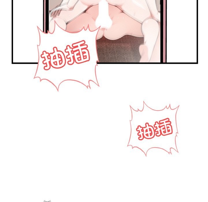 118P - 被隔壁房的男人NTR
