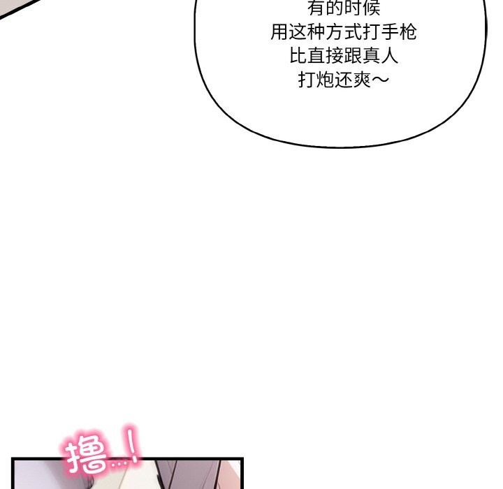 121P - 被隔壁房的男人NTR