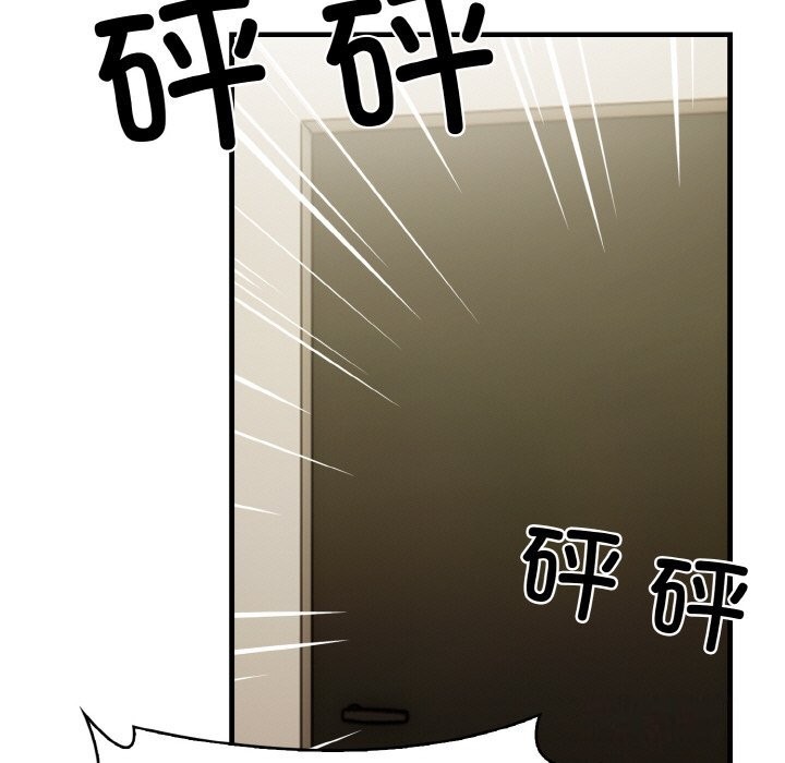 129P - 被隔壁房的男人NTR