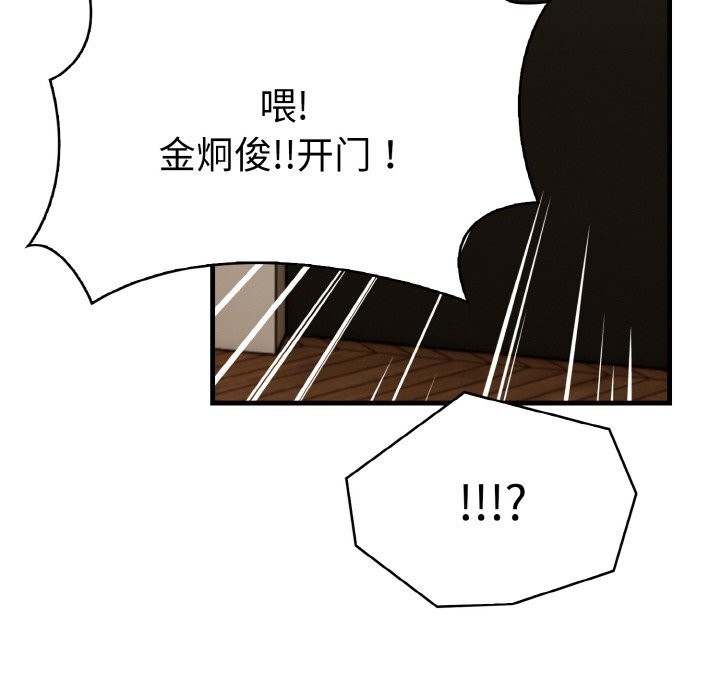 130P - 被隔壁房的男人NTR