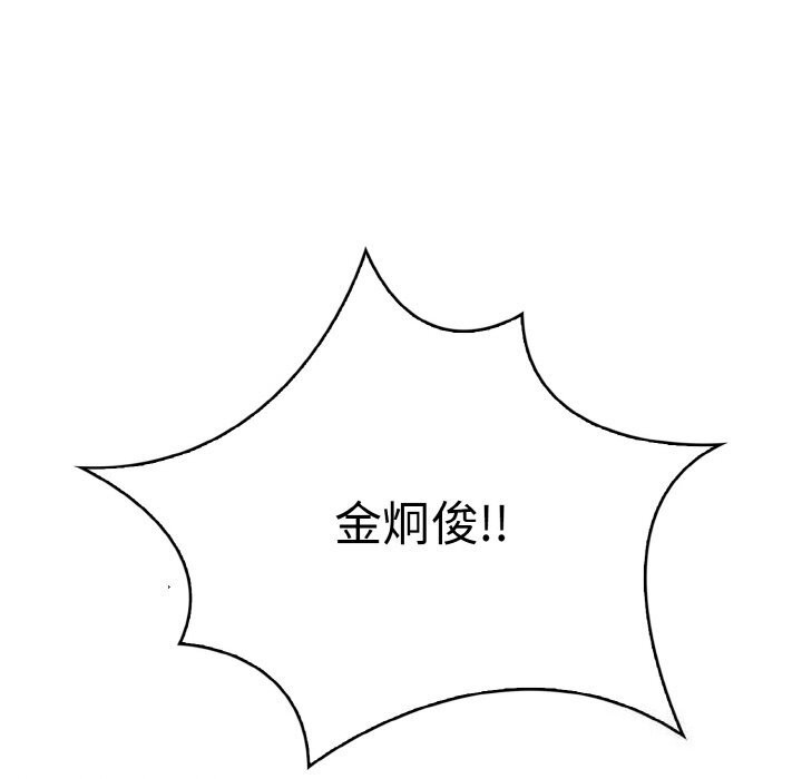 131P - 被隔壁房的男人NTR
