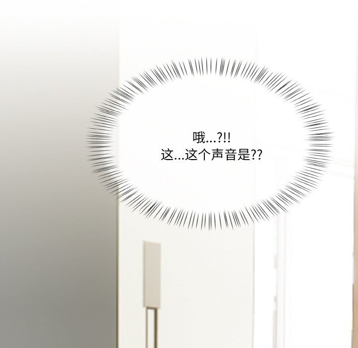 132P - 被隔壁房的男人NTR