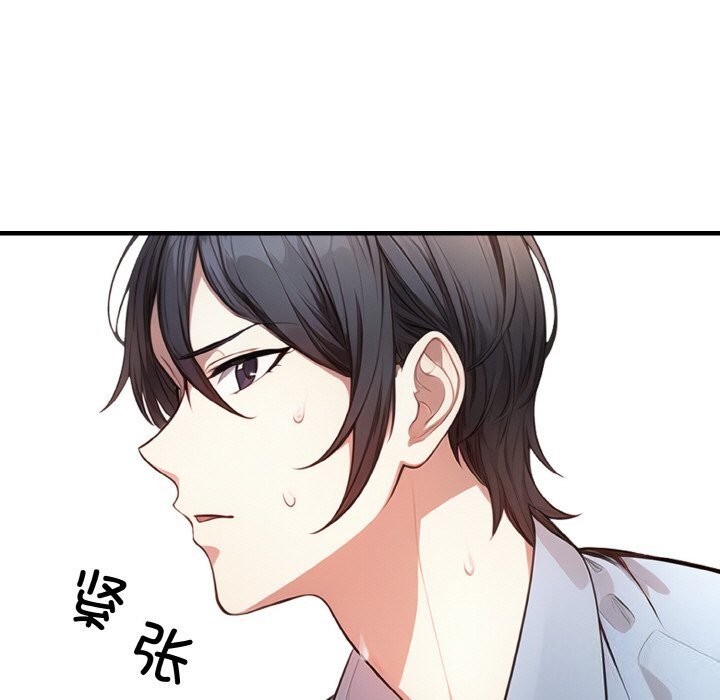 135P - 被隔壁房的男人NTR