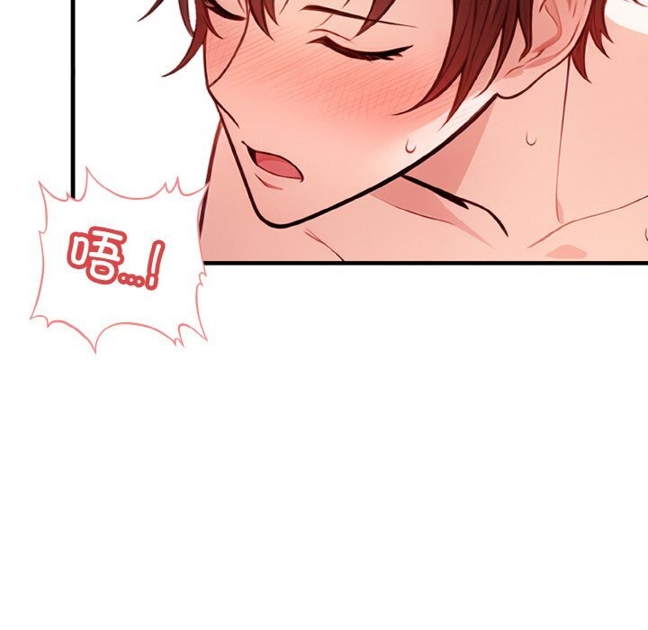13P - 被隔壁房的男人NTR
