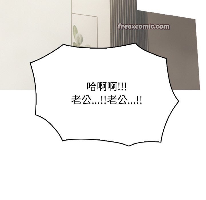 16P - 被隔壁房的男人NTR