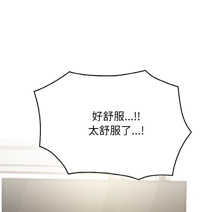 17P - 被隔壁房的男人NTR