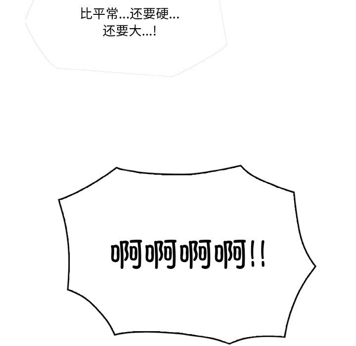 22P - 被隔壁房的男人NTR