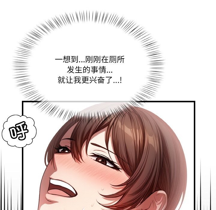 25P - 被隔壁房的男人NTR