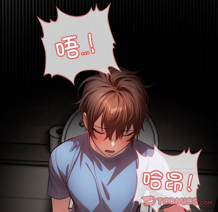27P - 被隔壁房的男人NTR
