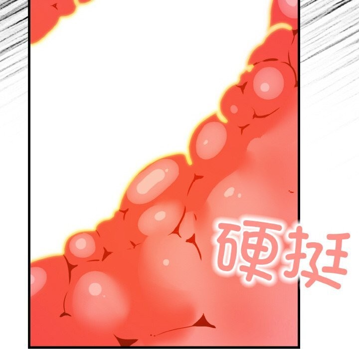 30P - 被隔壁房的男人NTR