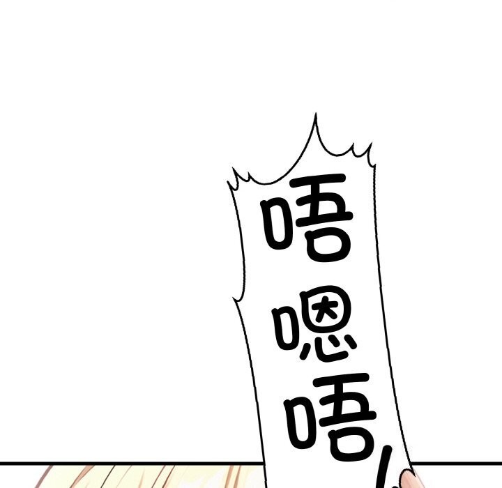 31P - 被隔壁房的男人NTR