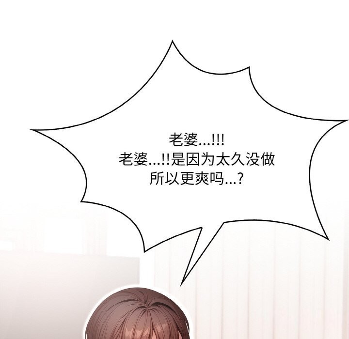 33P - 被隔壁房的男人NTR