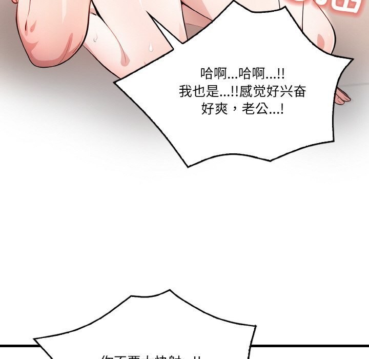 35P - 被隔壁房的男人NTR