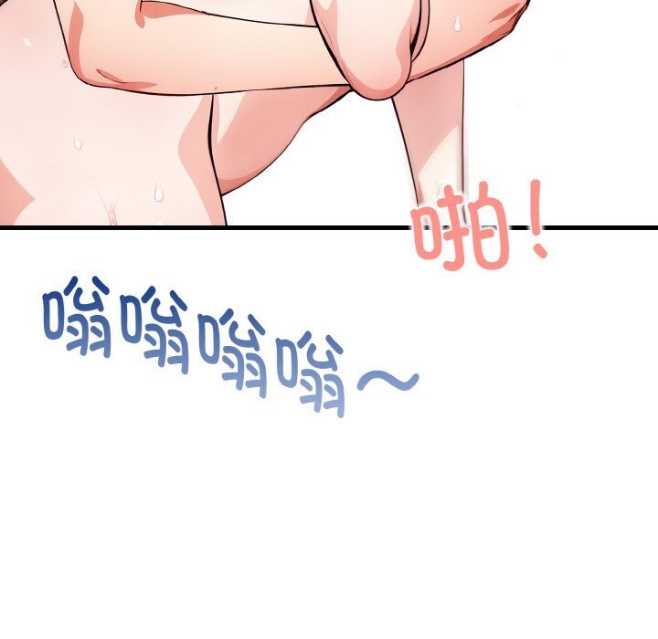 37P - 被隔壁房的男人NTR