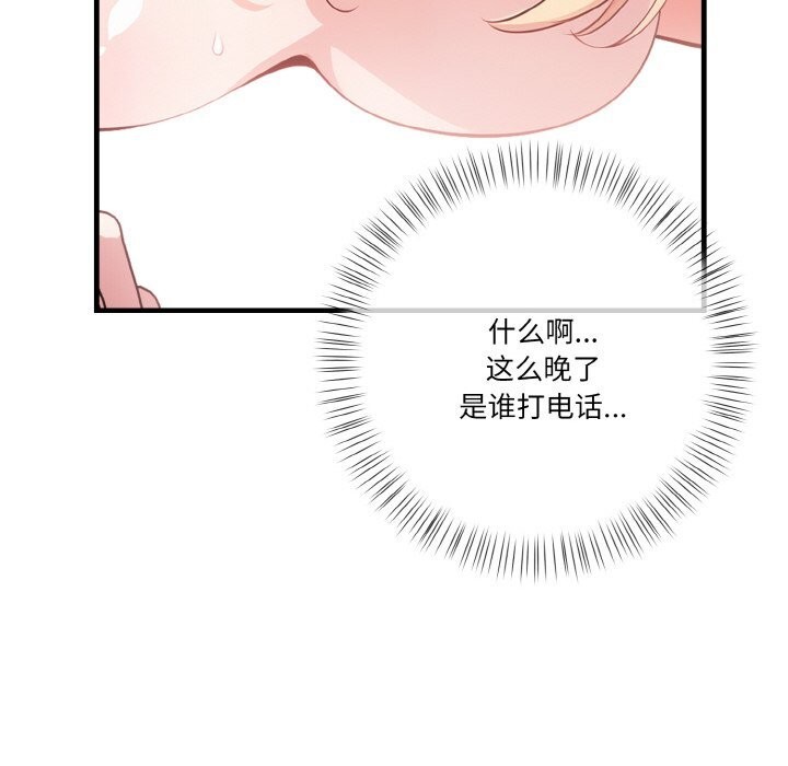 39P - 被隔壁房的男人NTR
