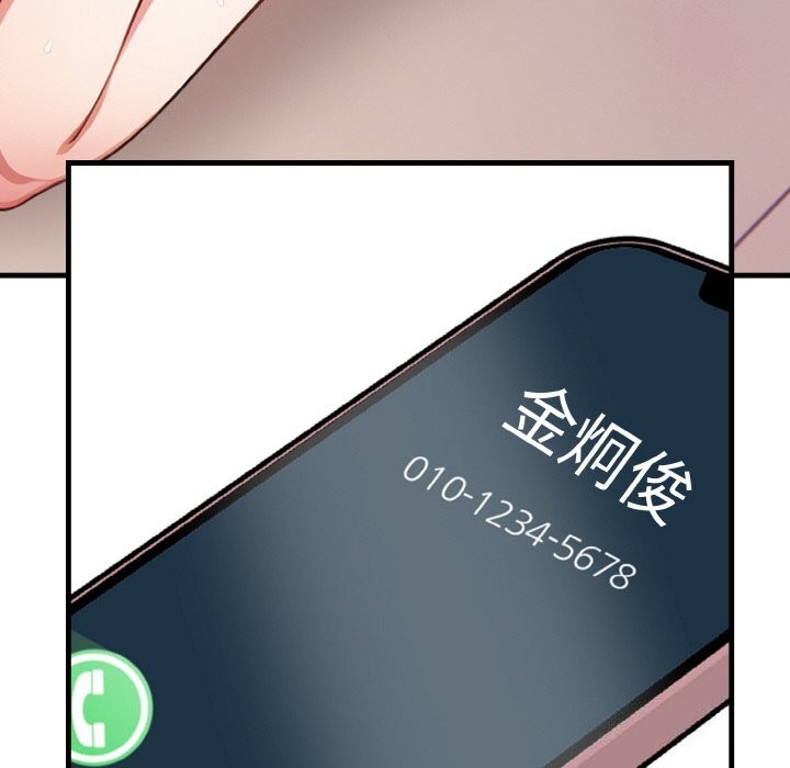 42P - 被隔壁房的男人NTR
