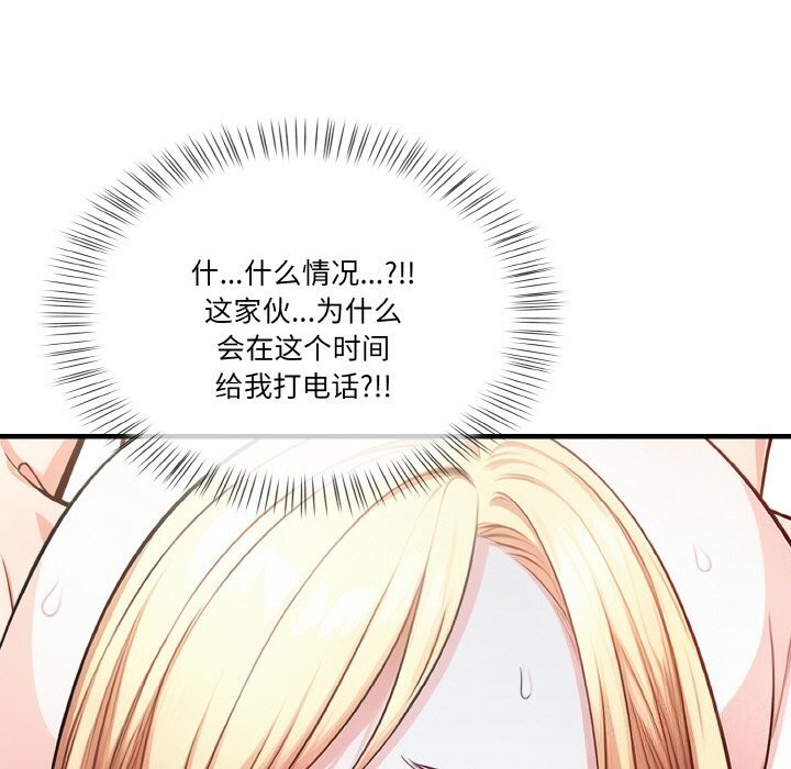 44P - 被隔壁房的男人NTR