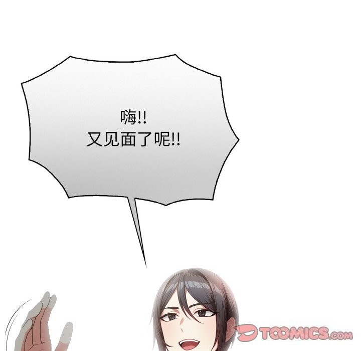 51P - 被隔壁房的男人NTR