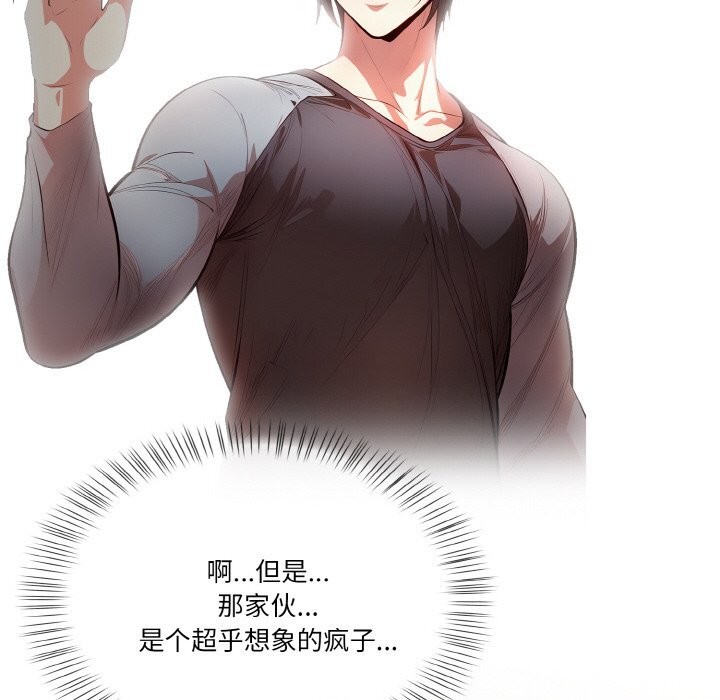 52P - 被隔壁房的男人NTR