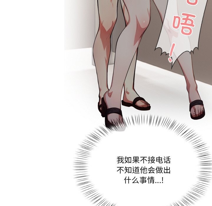 54P - 被隔壁房的男人NTR