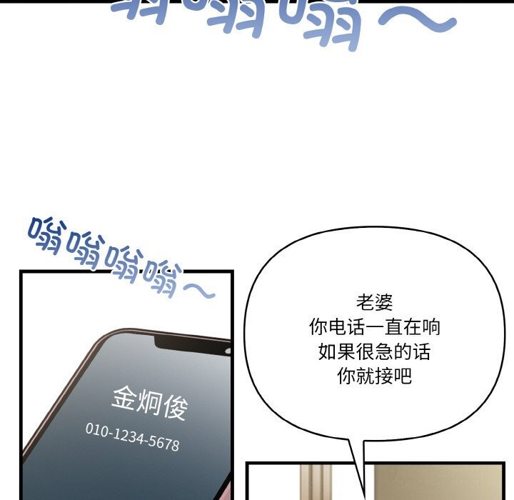 56P - 被隔壁房的男人NTR