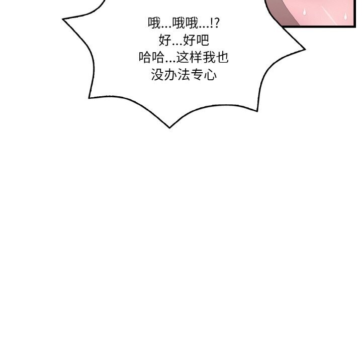 58P - 被隔壁房的男人NTR