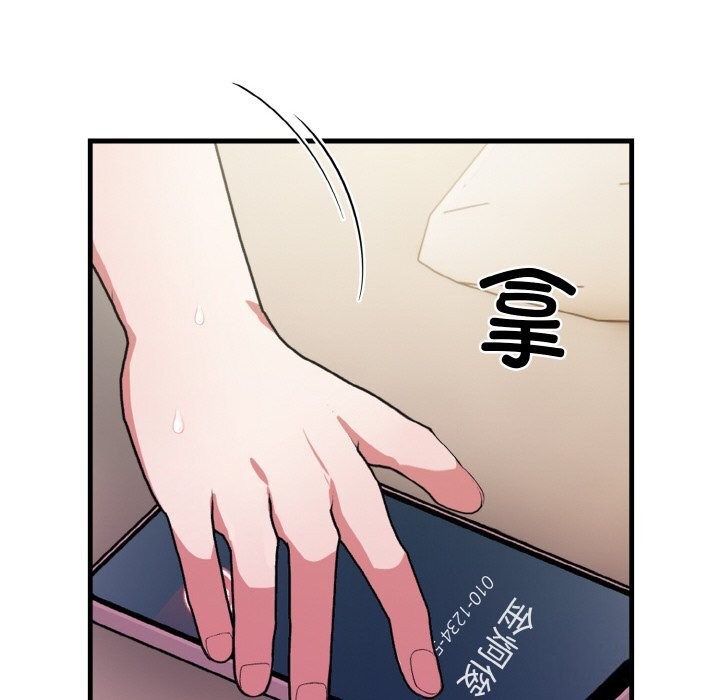 59P - 被隔壁房的男人NTR