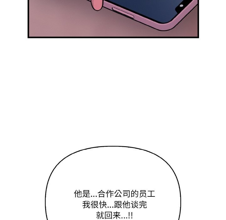 60P - 被隔壁房的男人NTR