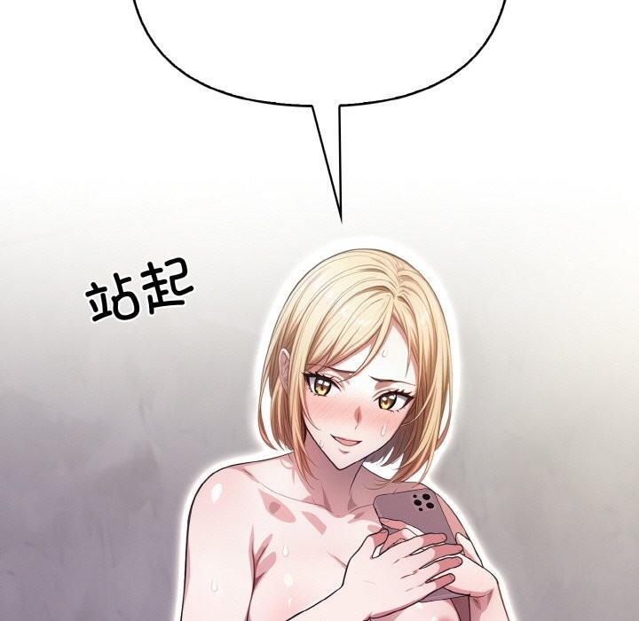 61P - 被隔壁房的男人NTR