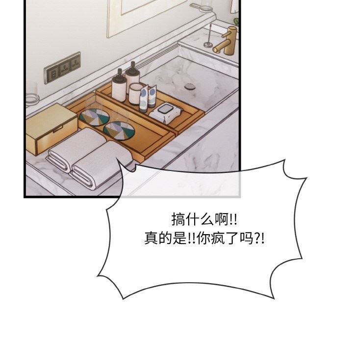 65P - 被隔壁房的男人NTR