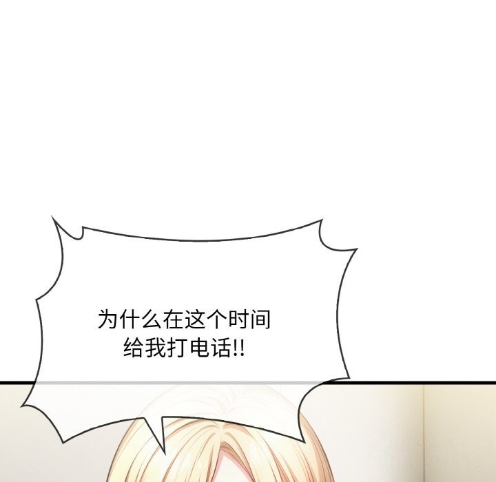 66P - 被隔壁房的男人NTR