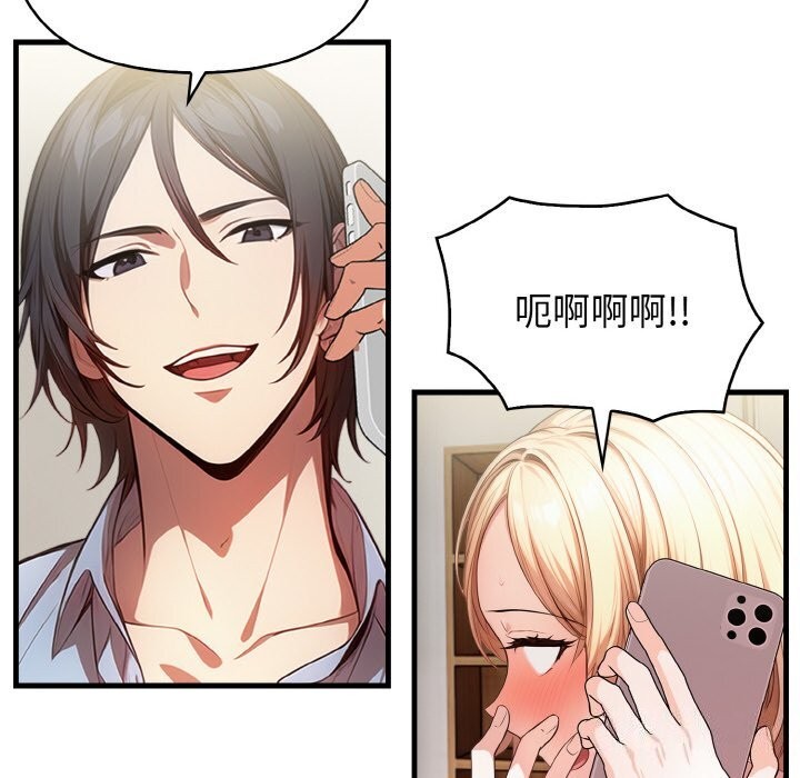 69P - 被隔壁房的男人NTR