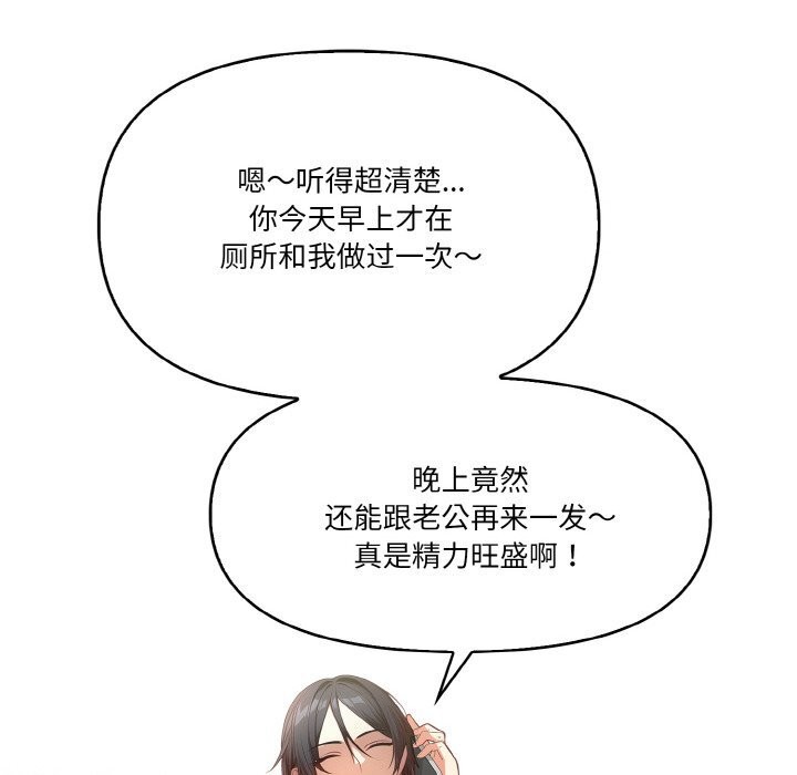 71P - 被隔壁房的男人NTR
