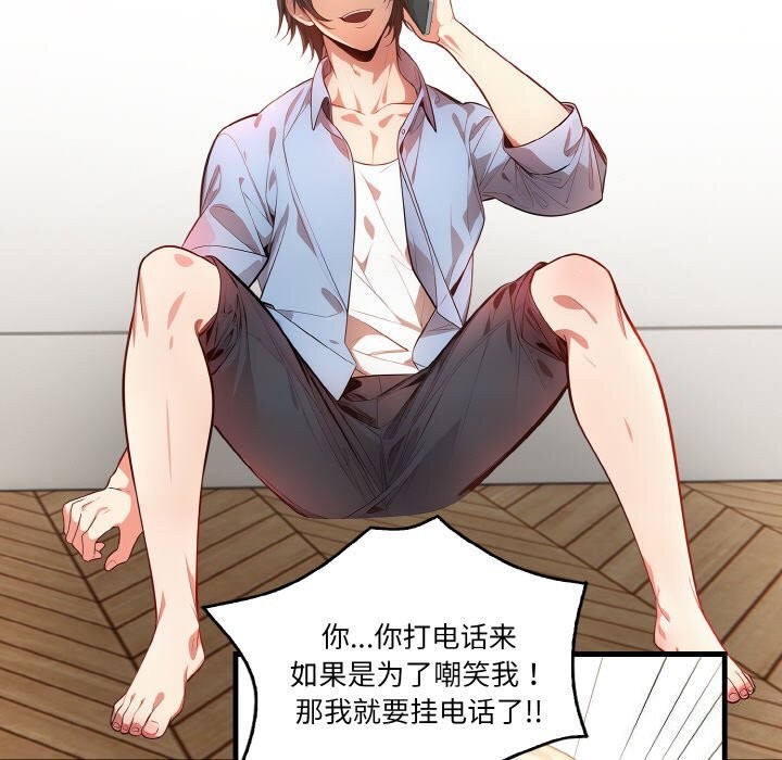 72P - 被隔壁房的男人NTR