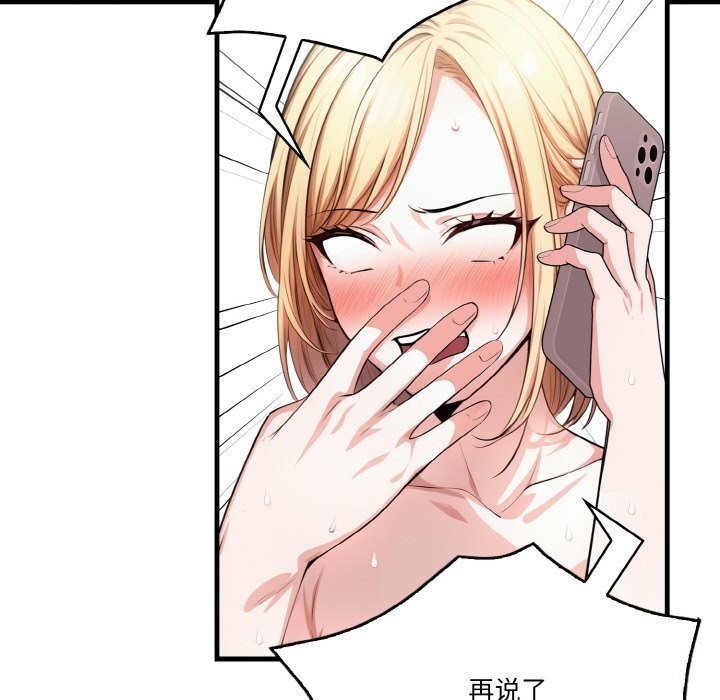 73P - 被隔壁房的男人NTR