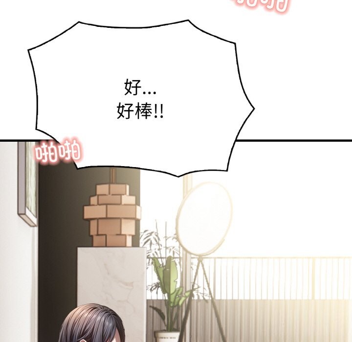 7P - 被隔壁房的男人NTR