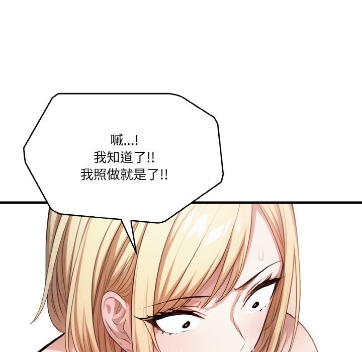 89P - 被隔壁房的男人NTR