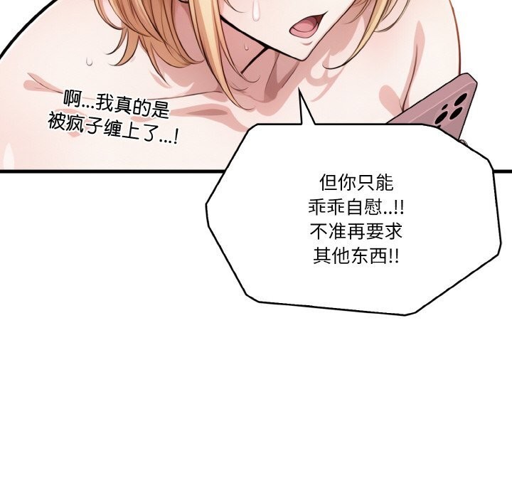 90P - 被隔壁房的男人NTR