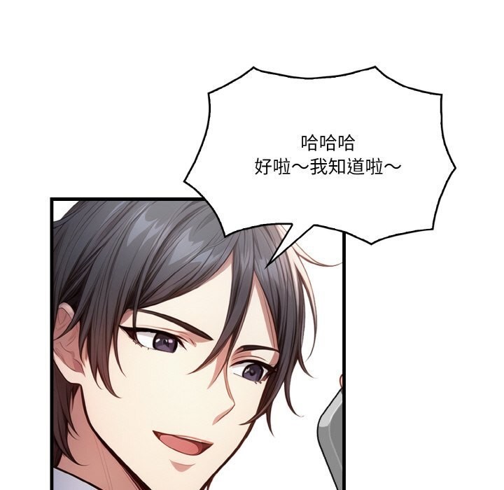 91P - 被隔壁房的男人NTR
