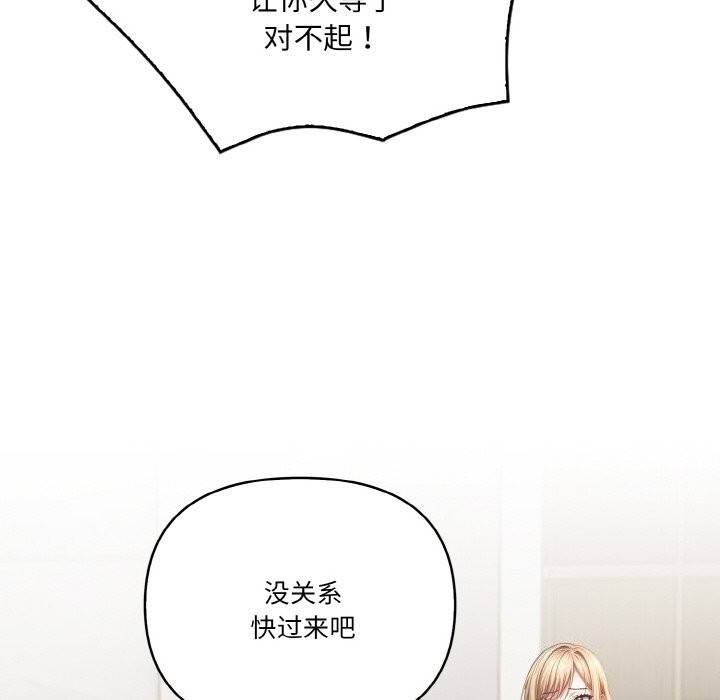 95P - 被隔壁房的男人NTR