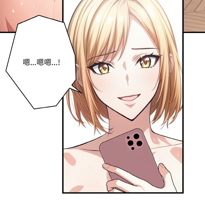 97P - 被隔壁房的男人NTR
