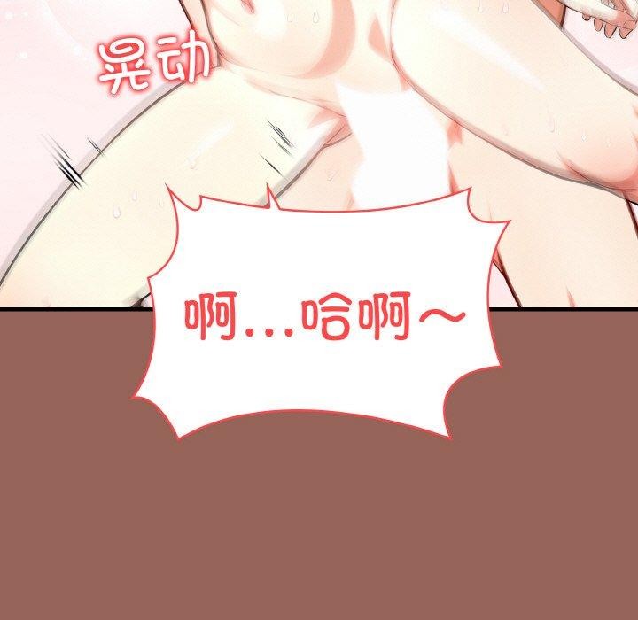 104P - 被隔壁房的男人NTR