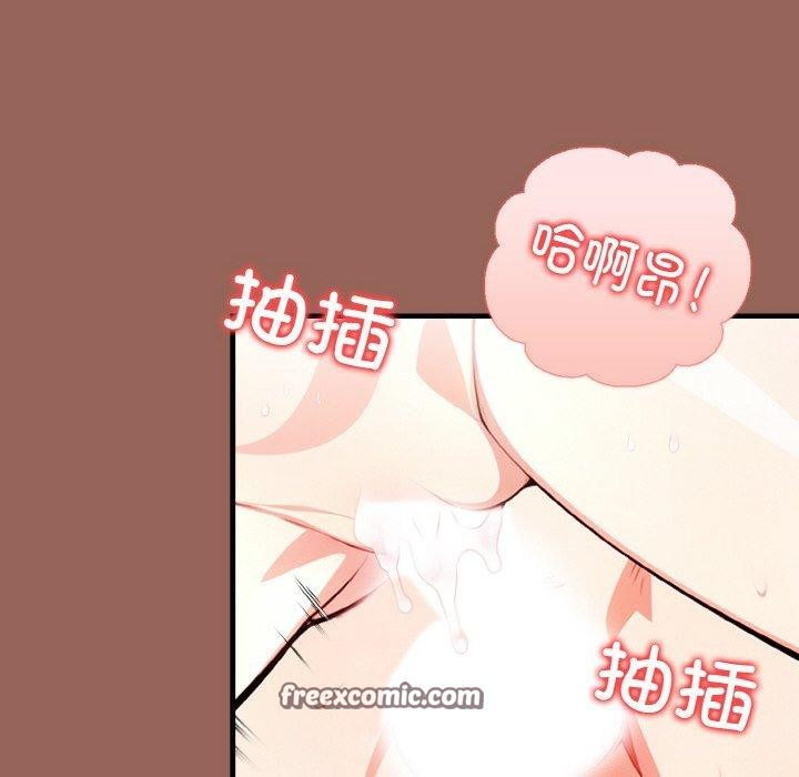 105P - 被隔壁房的男人NTR
