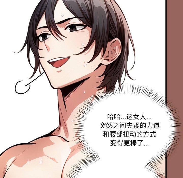 107P - 被隔壁房的男人NTR