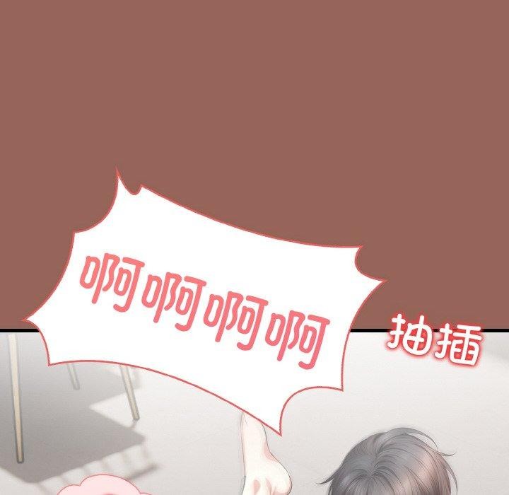 109P - 被隔壁房的男人NTR