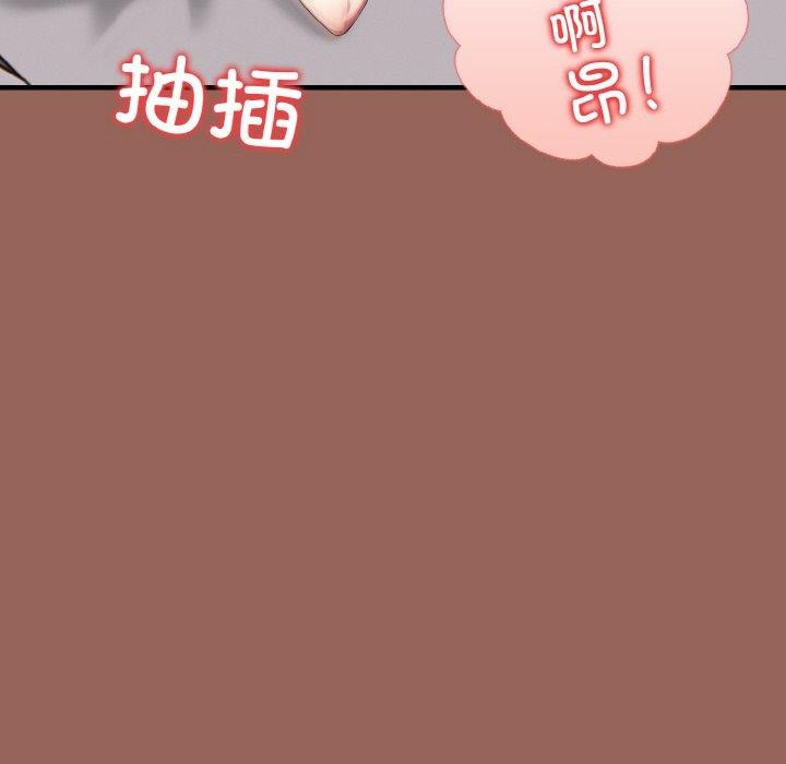 111P - 被隔壁房的男人NTR